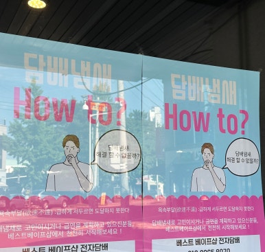 베스트베이프샵전자담배 이미지