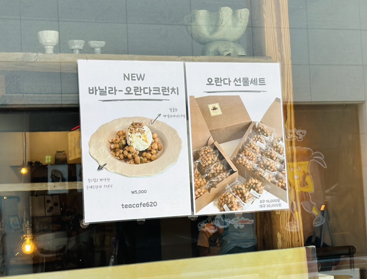 티카페620 이미지