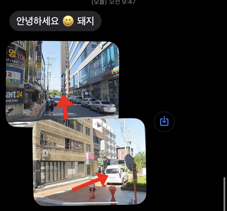 돼정담 이미지