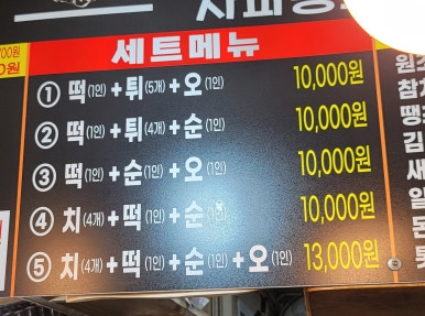카페051창원사파점 이미지
