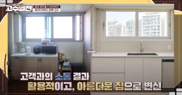 예소인테리어 이미지