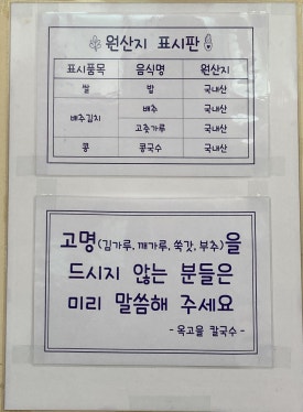 옥고을 이미지