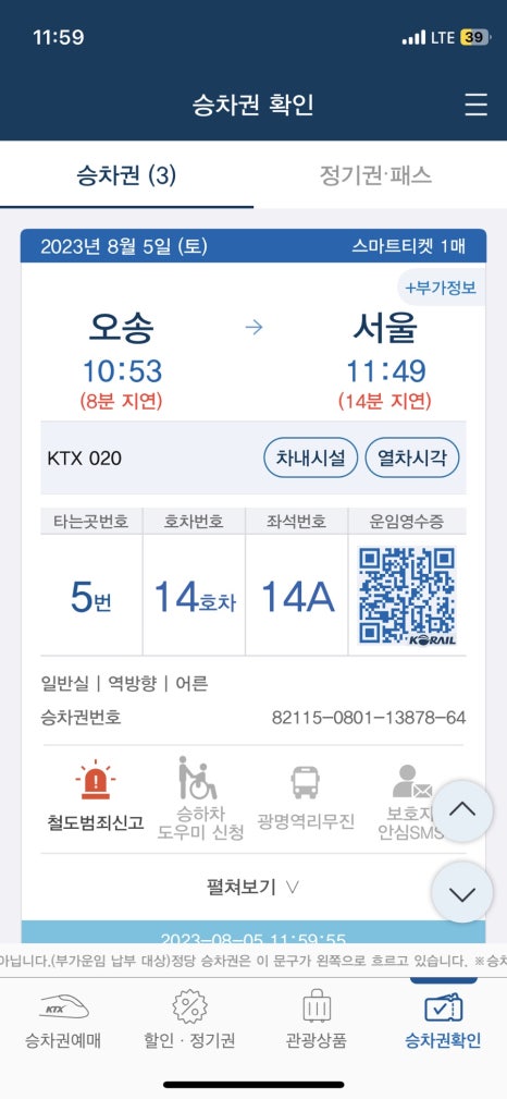 헤이로라 이미지
