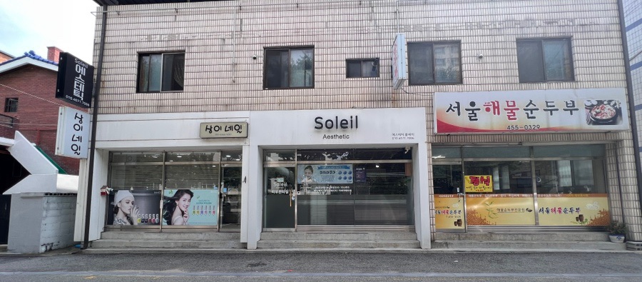 네일쏠레이 이미지