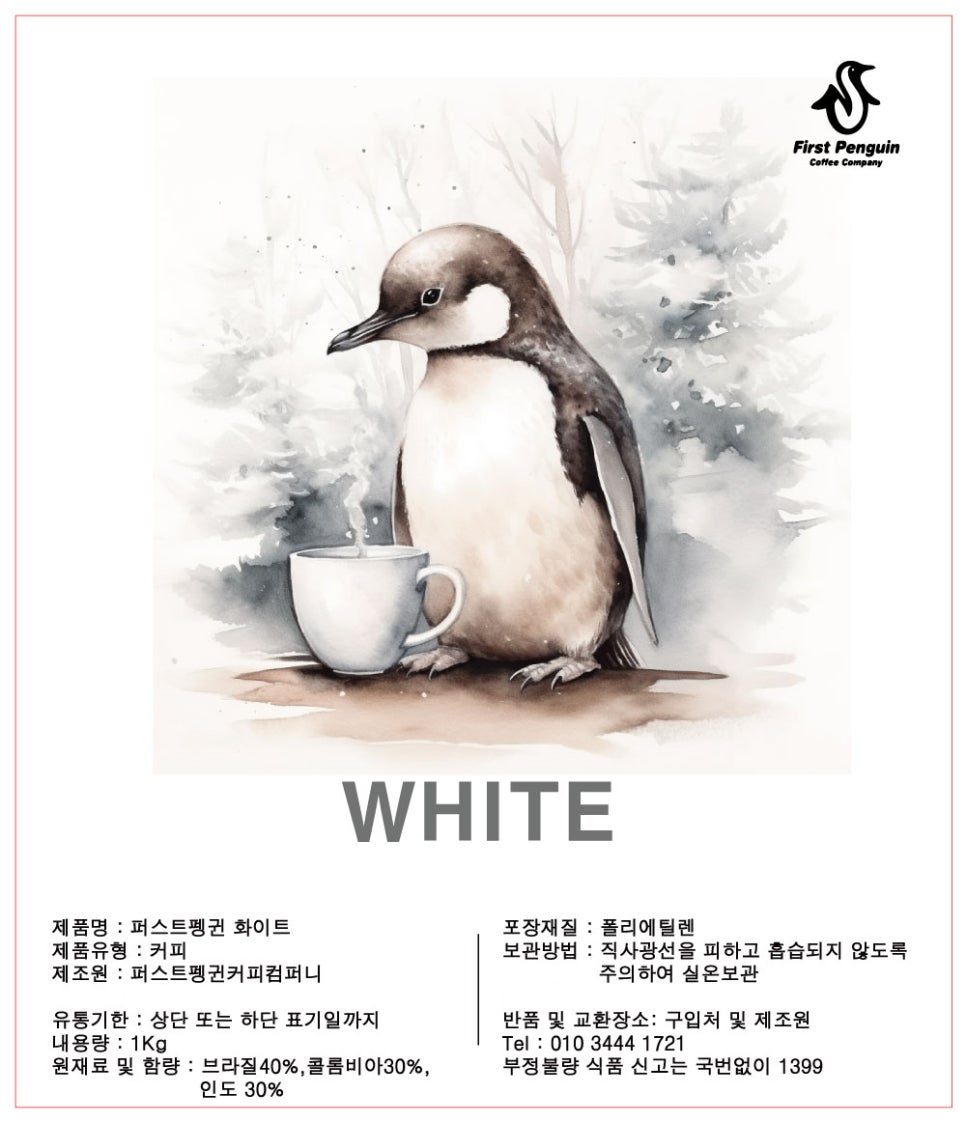 컴퍼니퍼스트 이미지