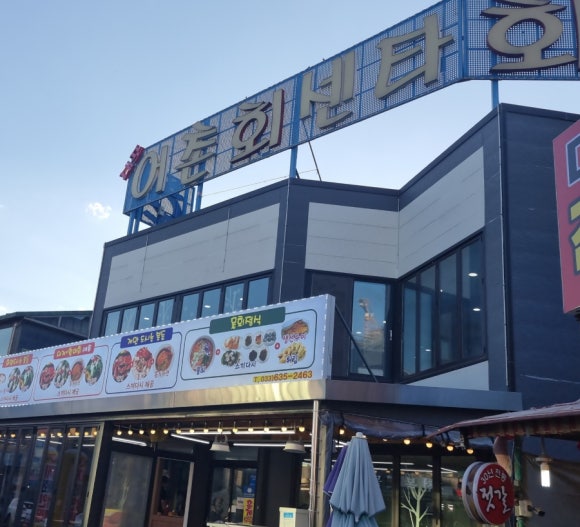 삼양회센터 이미지