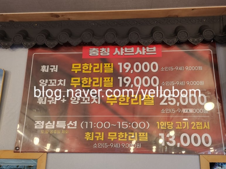 충칭훠궈마라탕 이미지