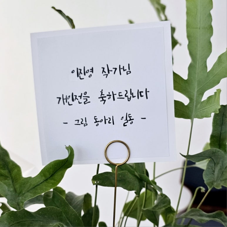 그녀가머무는시선 이미지