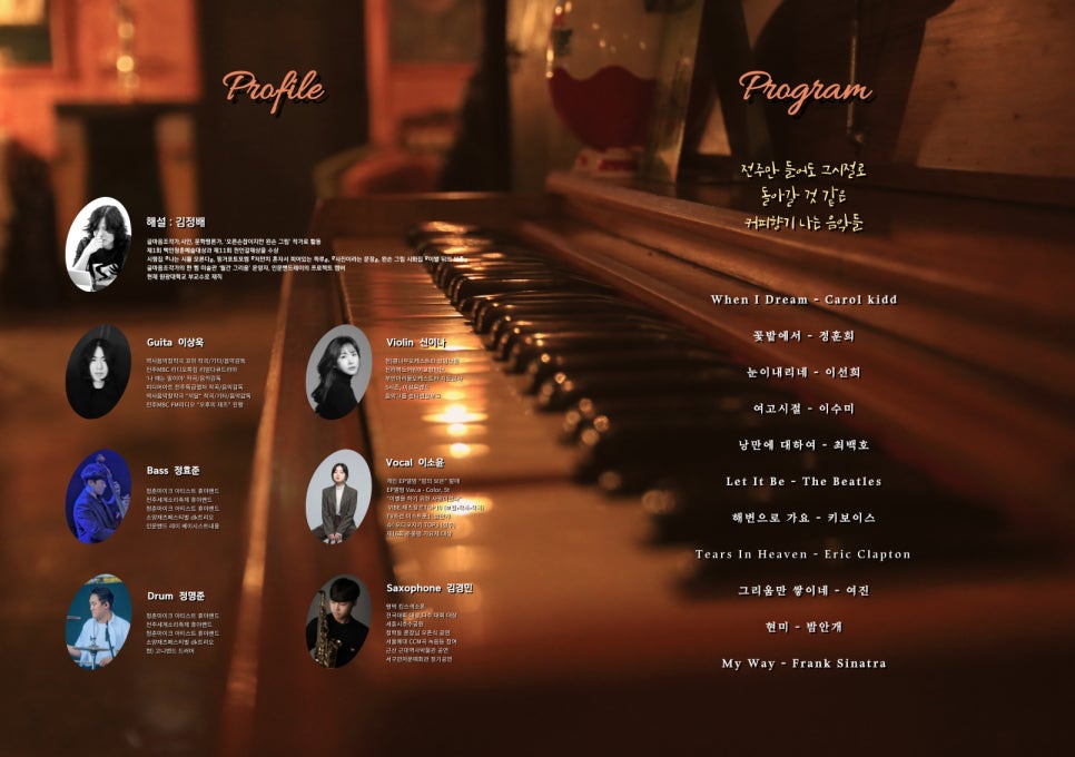 연주다방 이미지
