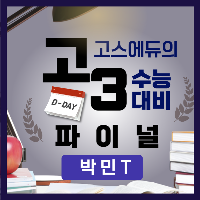 박*민 이미지