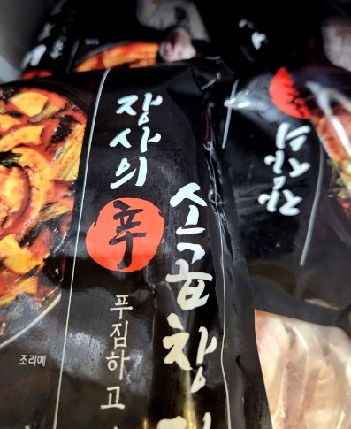 씨제이씨컴퍼니 이미지