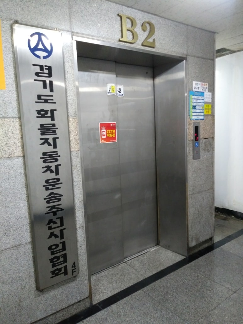 유공엘리베이터 이미지