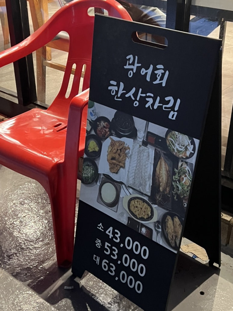 어리랑 영등포점 이미지