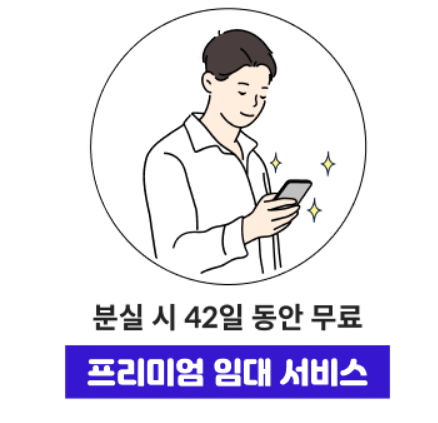 더플러스케어 이미지