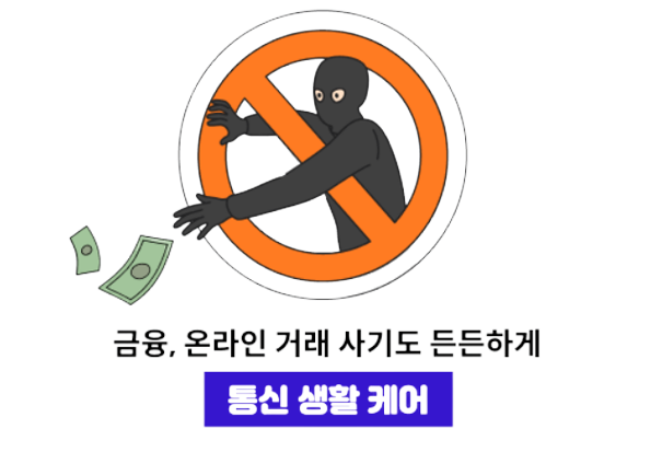 더플러스케어 이미지