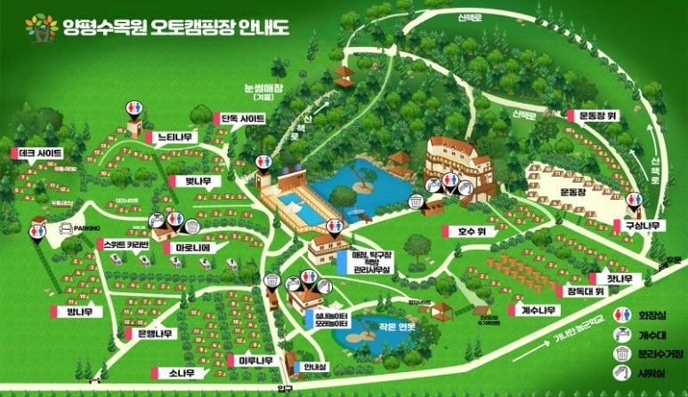 나더호텔 이미지