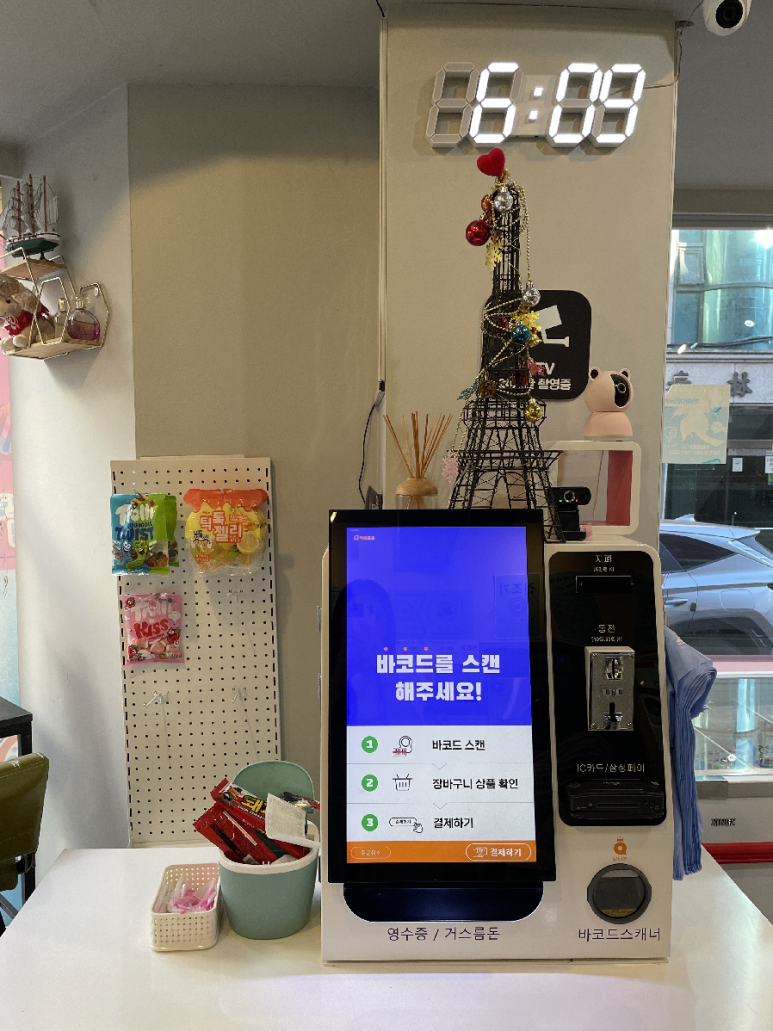 세탁프리워시 이미지