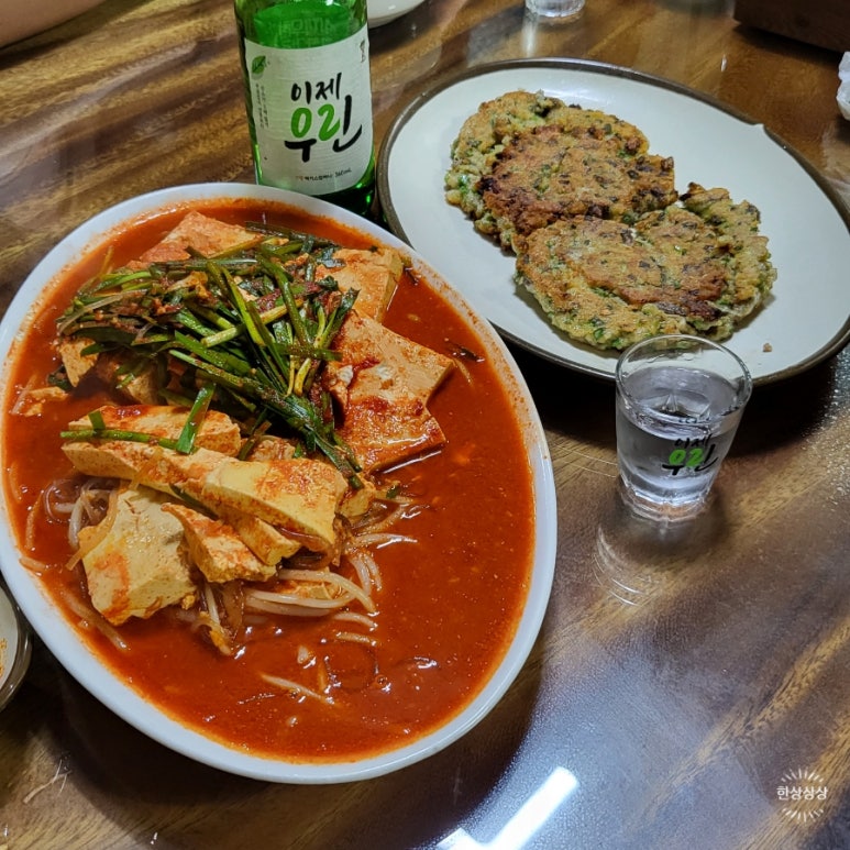 별난집 이미지