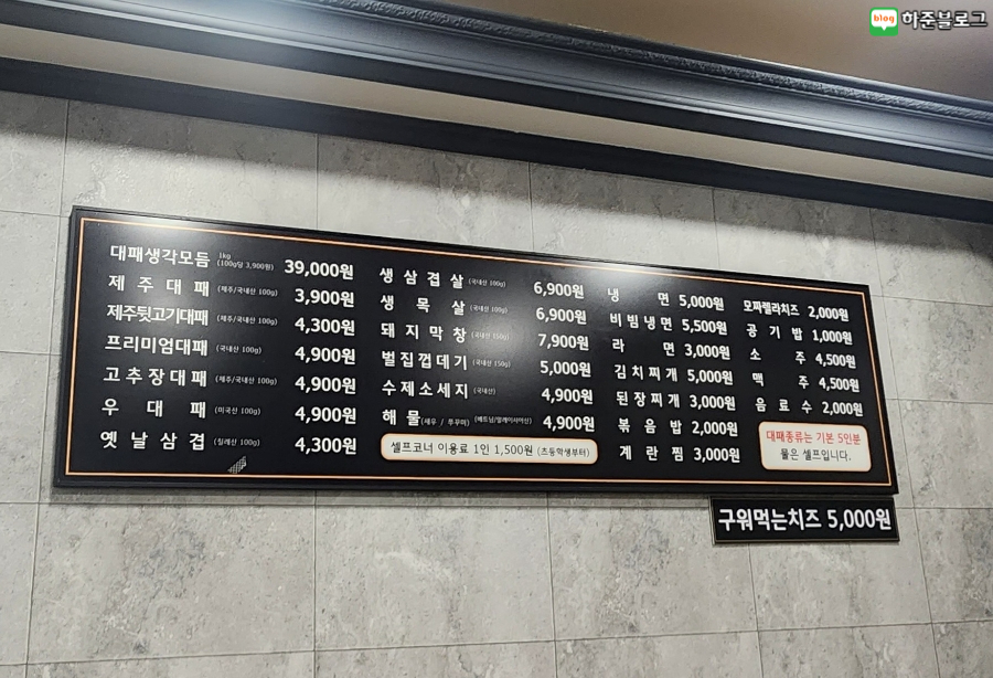대패생각 이미지