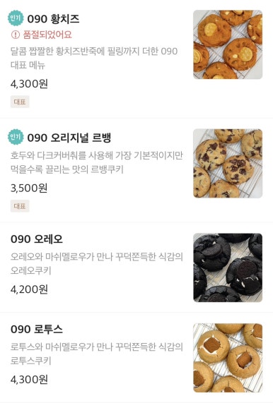 090 스튜디오 이미지