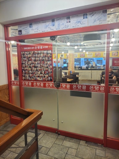 영동초밥 이미지