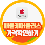 피씨케어플러스 이미지