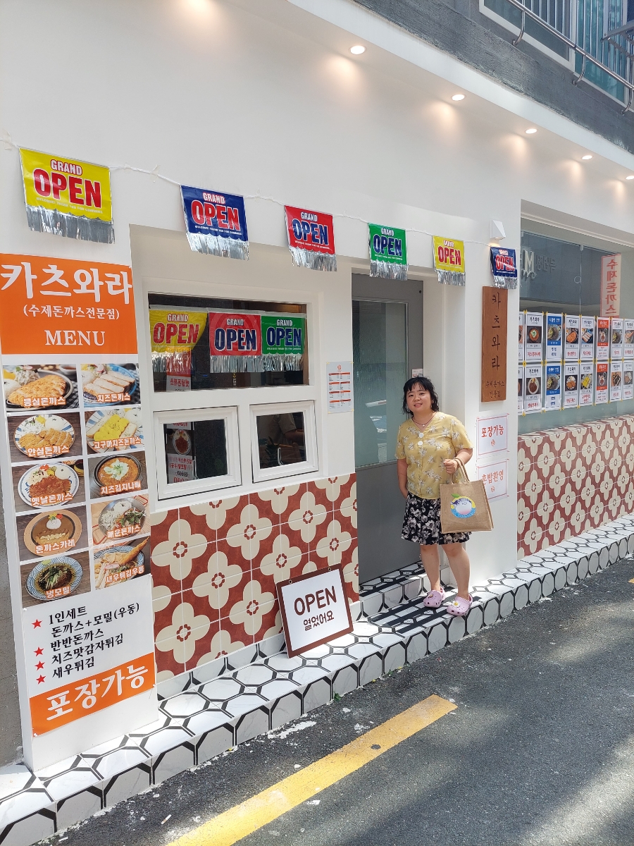 카츠와라 전포본점 이미지