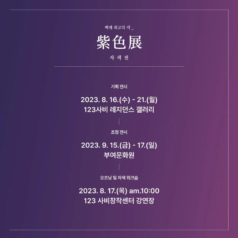 백제기획 이미지