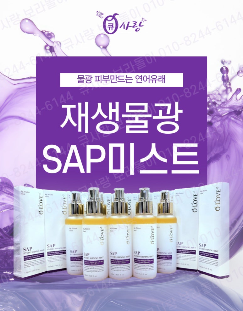 큐사랑강남 이미지