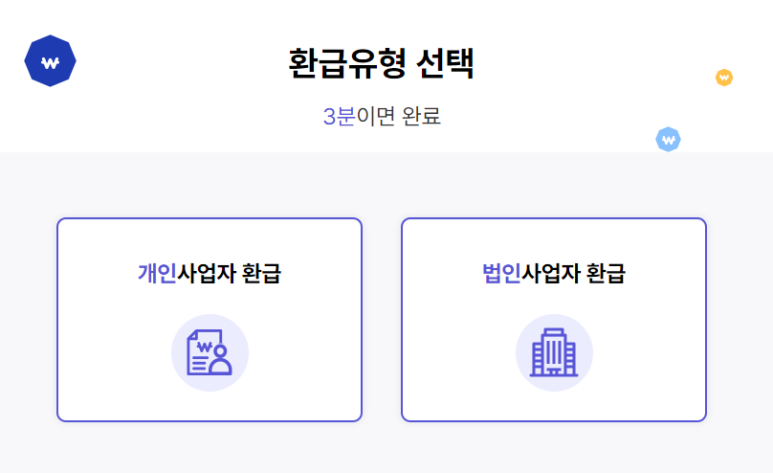 세무법인송림 이미지