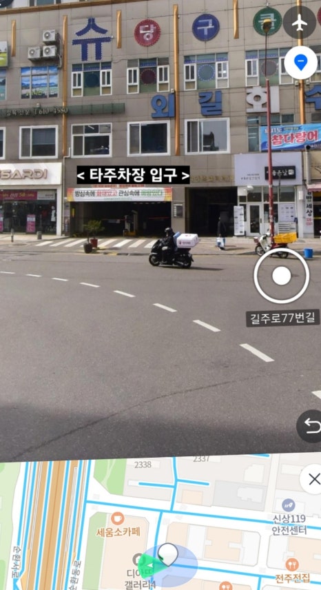 갤러리당구클럽 이미지