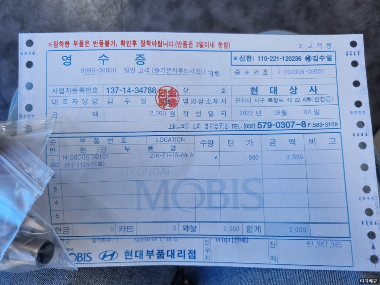 현대기아상사 이미지