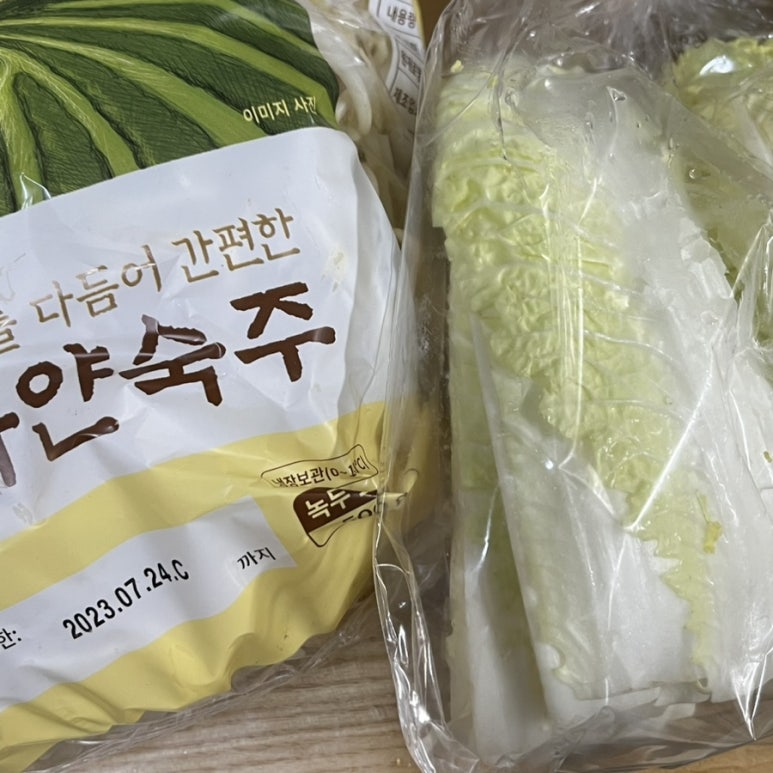 피제이피자 개봉점 이미지