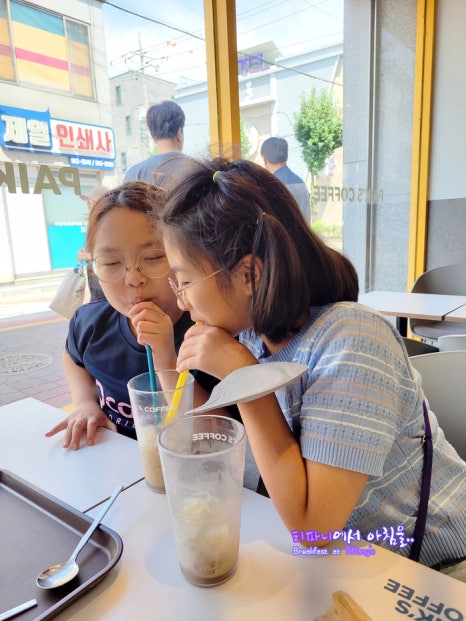 함양다방 이미지