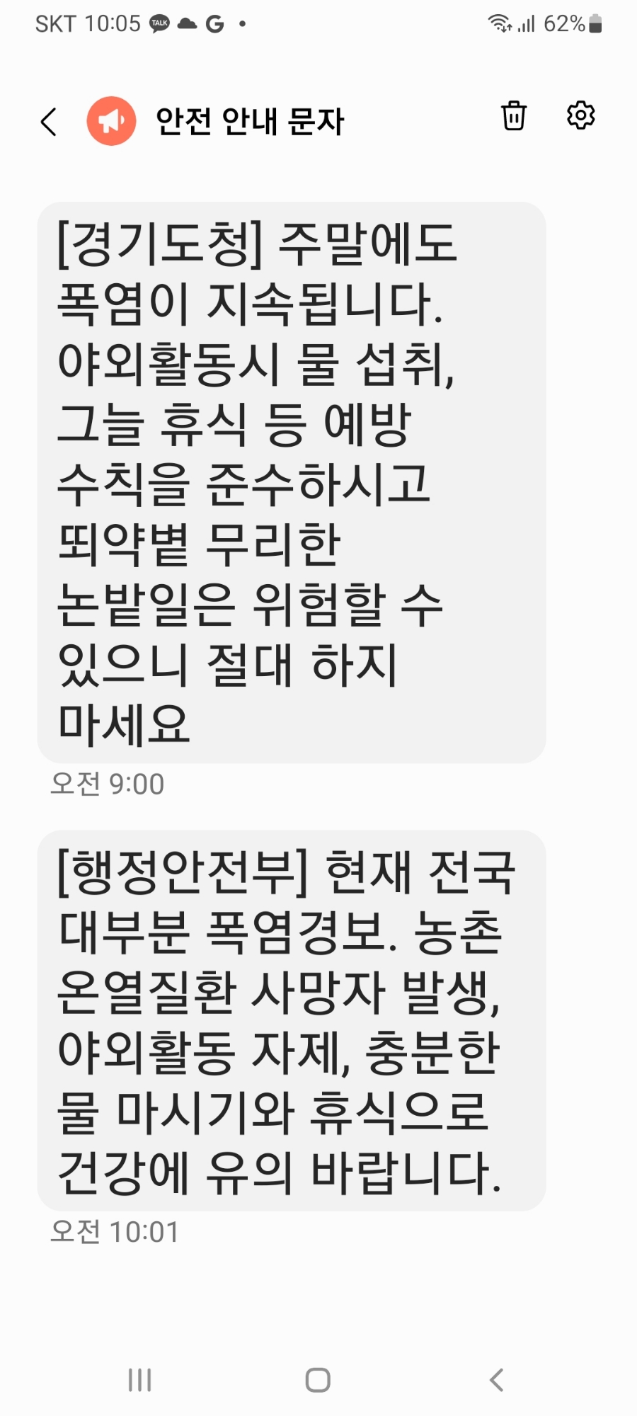 고창면옥판교대장점 이미지