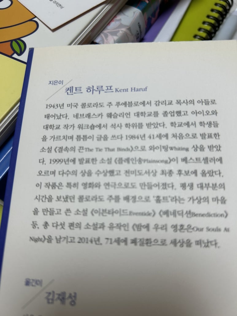 덴버건설(주) 이미지