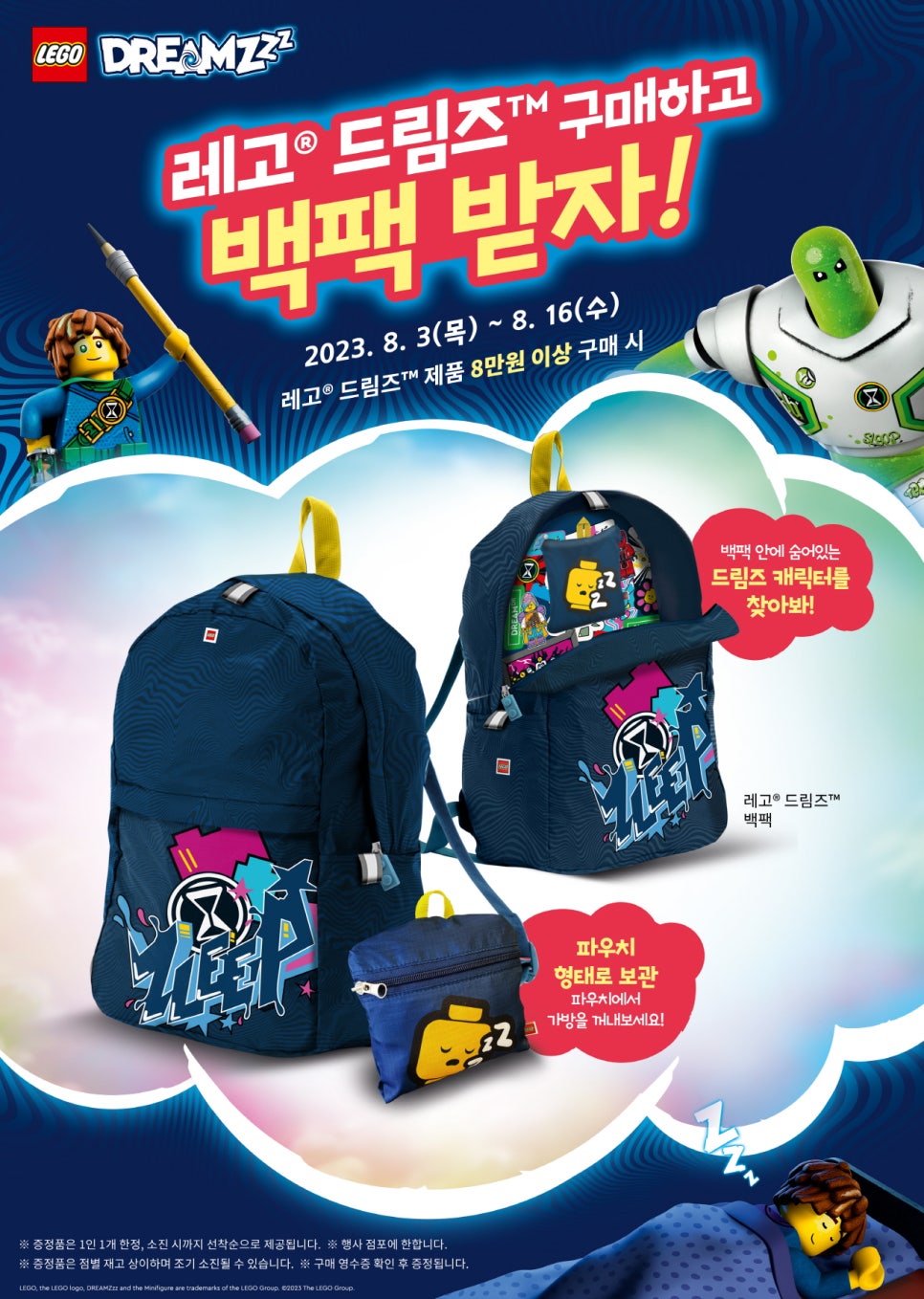 두드림즈 이미지