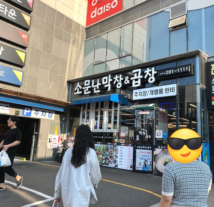 39막창 이미지