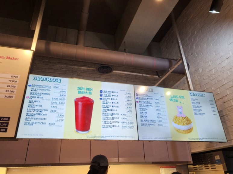 배스킨라빈스운정 이미지