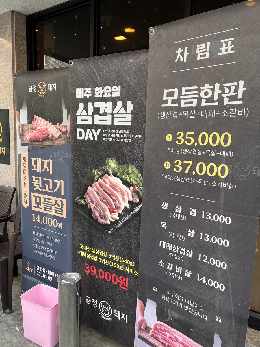하가홈마트 이미지