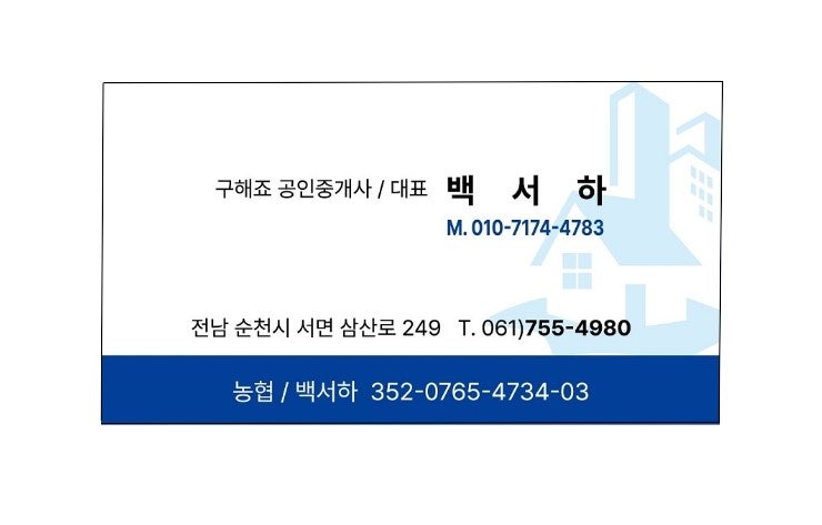 금호세탁소 이미지