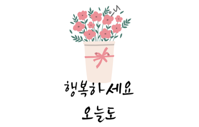 안나의뜰 이미지
