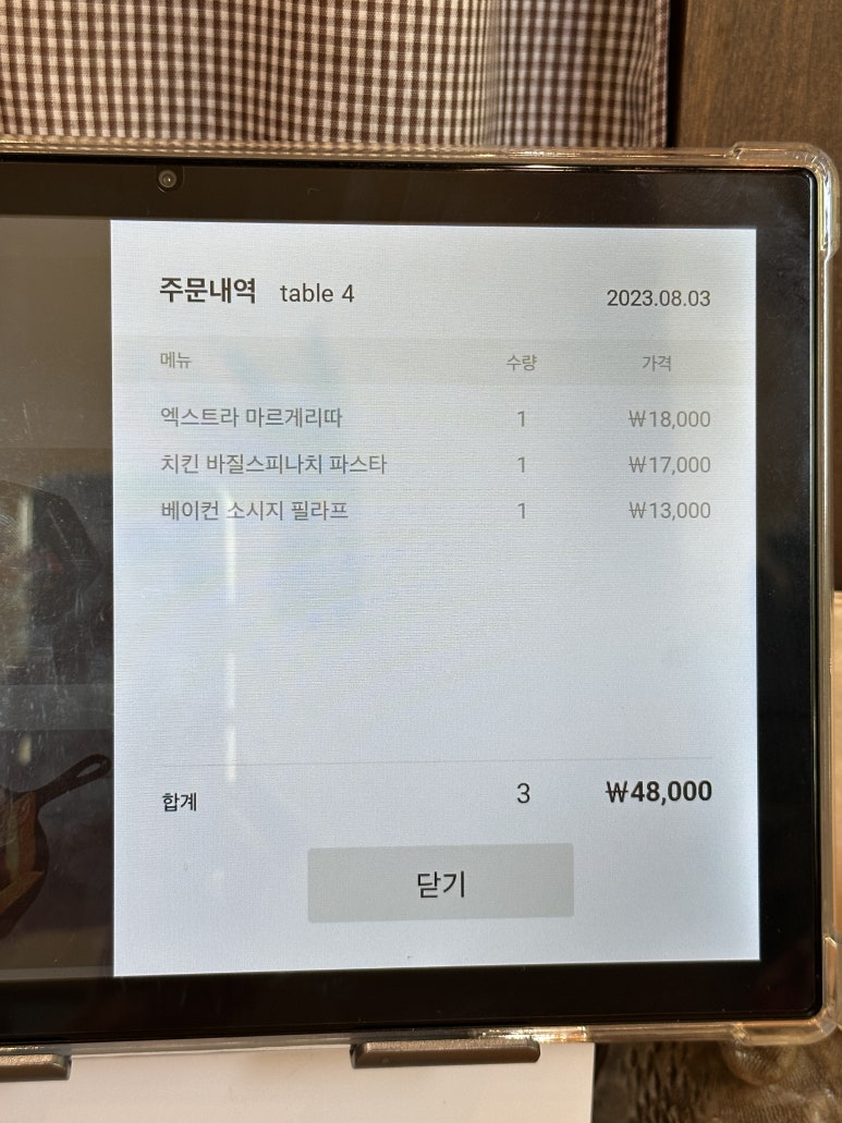 정카페 이미지