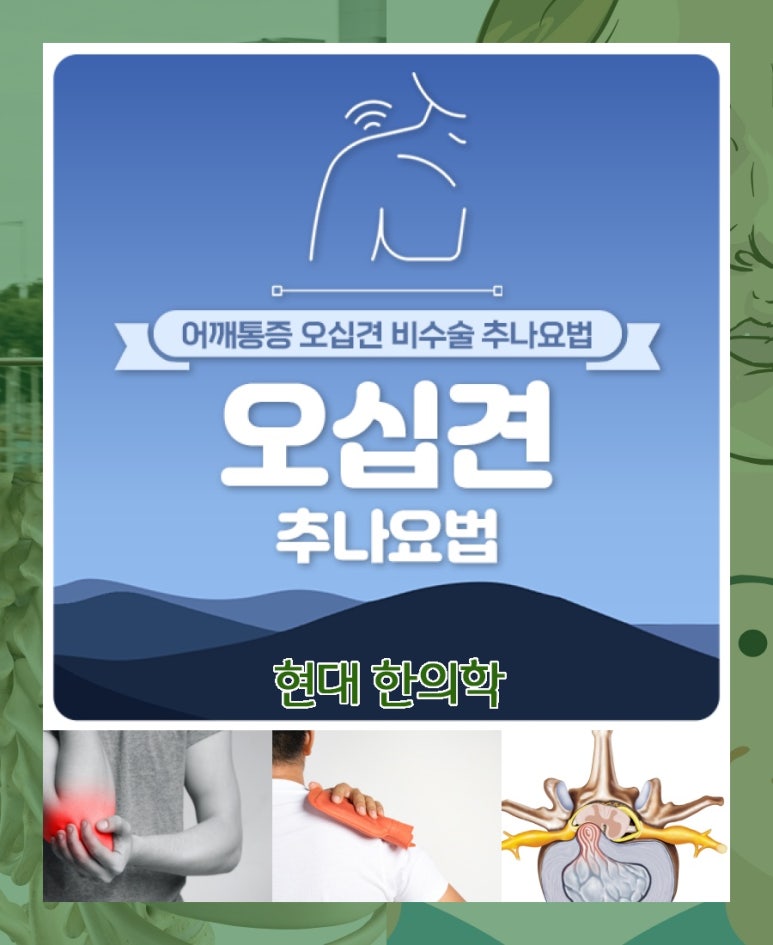금동한의원 이미지