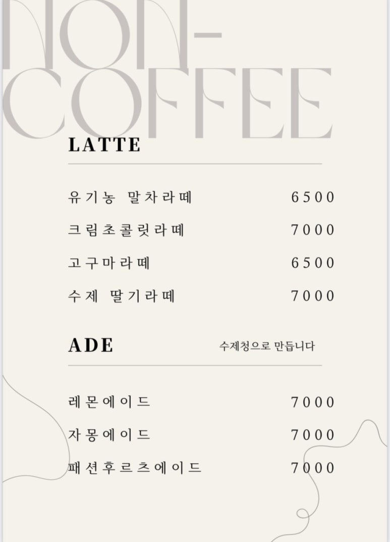 플로스카페 이미지