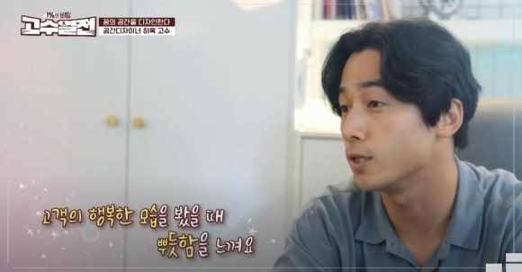 예소인테리어 이미지