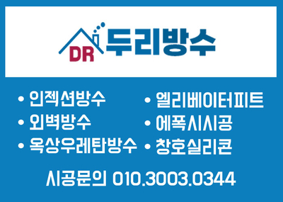 두리당구장 이미지