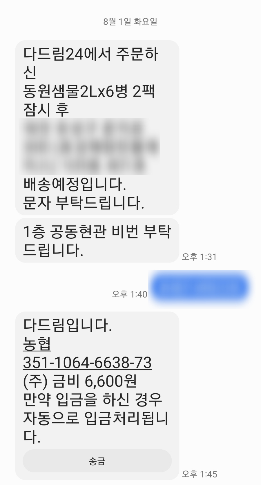 다드림24 이미지