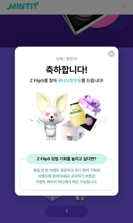 유진투자증권(주) 이미지