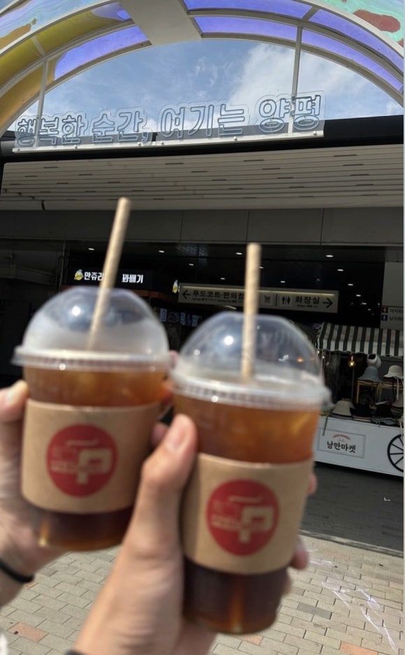 용화수산 이미지